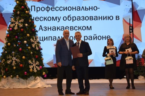 Азнакай политехника техникумы 70 еллыгын билгеләп үтте