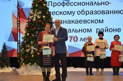 Азнакай политехника техникумы 70 еллыгын билгеләп үтте