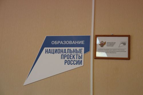Азнакай мәктәбе җиһазландырылды