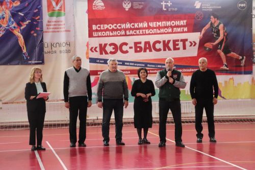 Прошли игры «КЭС-Баскет»