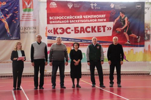 Прошли игры «КЭС-Баскет»