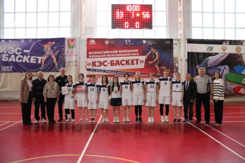 Прошли игры «КЭС-Баскет»