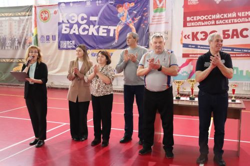 Прошли игры «КЭС-Баскет»