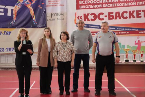 Прошли игры «КЭС-Баскет»