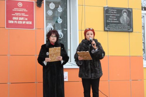 Кыюлар йөрәктә мәңгегә уелып калыр