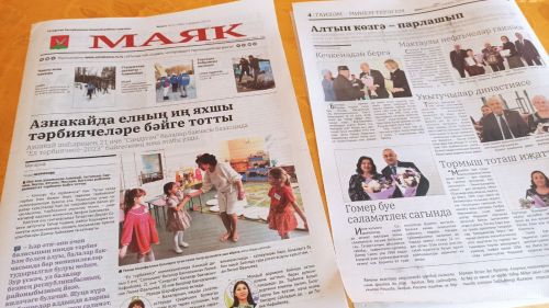 «Маяк» газетасының яңа саныннан нәрсә укырга?