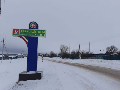 Киләчәк өчен җан атып яшиләр
