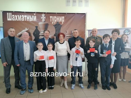 Турнир юных шахматистов