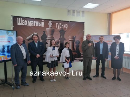 Турнир юных шахматистов