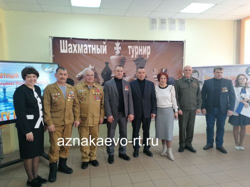 Турнир юных шахматистов