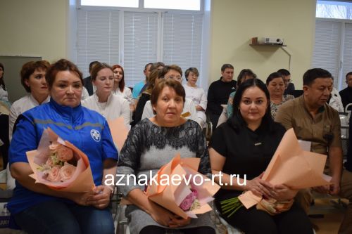 В Азнакаевской ЦРБ чествовали членов семей участников специальной военной операции