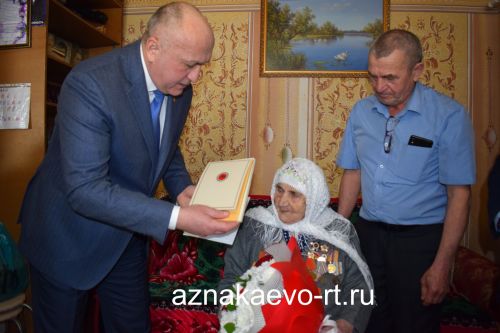 Жительнице Азнакаево, ветерану войны Гильминур Заляевой исполнилось 100 лет