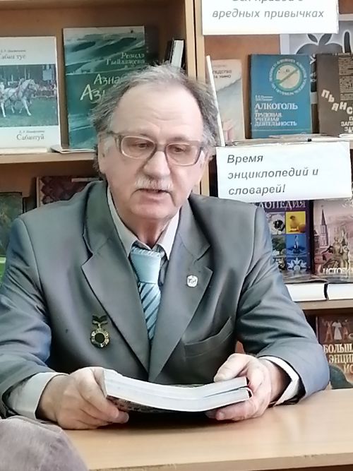 Чәкән халкы язучы Александр Лебедев белән очрашты