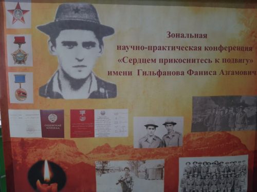 Азнакайда батырларыбызга багышланган республика конференциясе үтә