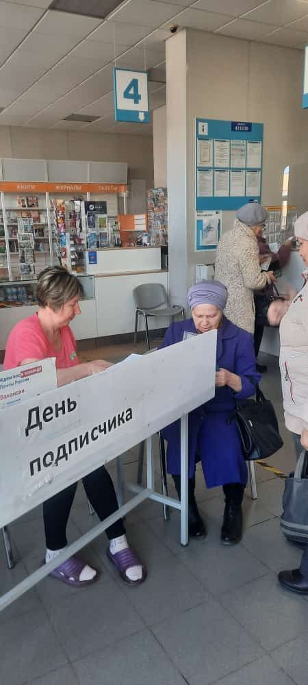 В Азнакаевском отделении почтовой связи прошел День подписчика