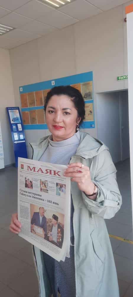 В Азнакаевском отделении почтовой связи прошел День подписчика