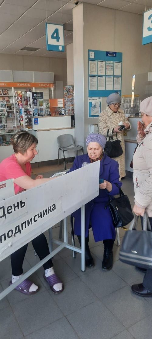 В Азнакаевском отделении почтовой связи прошел День подписчика