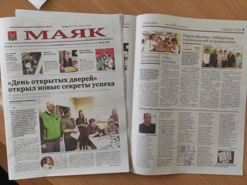 Видеообзор газеты «Маяк» за 31 марта