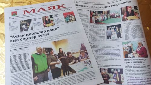 «Маяк» газетасының 31 март санының актуаль хәбәрләре