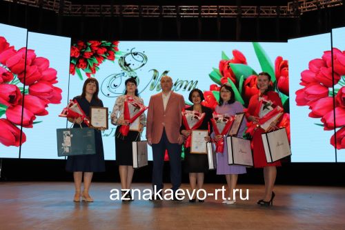 Азнакайның гүзәл затларын бәйрәм белән тәбрикләделәр