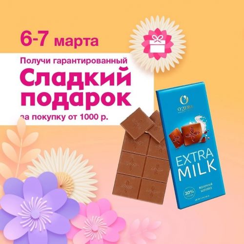 О чём мечтает женщина?