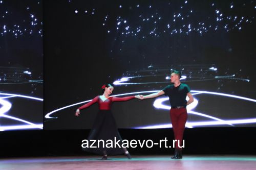 Азнакайның гүзәл затларын бәйрәм белән тәбрикләделәр