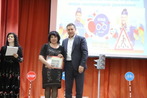 Азнакаевские Юные инспекторы движения отметили юбилей