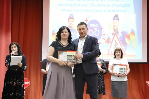 Азнакаевские Юные инспекторы движения отметили юбилей