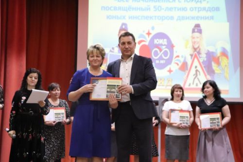 Азнакаевские Юные инспекторы движения отметили юбилей