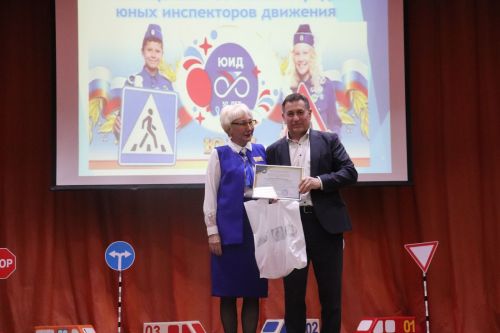 Азнакаевские Юные инспекторы движения отметили юбилей