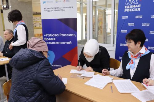 В Азнакаево состоялась ярмарка вакансий