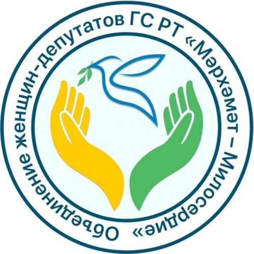 В Азнакаево стартовал проект «Женские имена Республики Татарстан: история и современность»