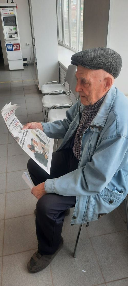 В Азнакаево прошел День подписчика
