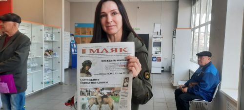 В Азнакаево прошел День подписчика