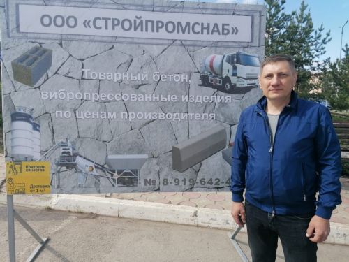 Азнакаевские производители представили свою продукцию