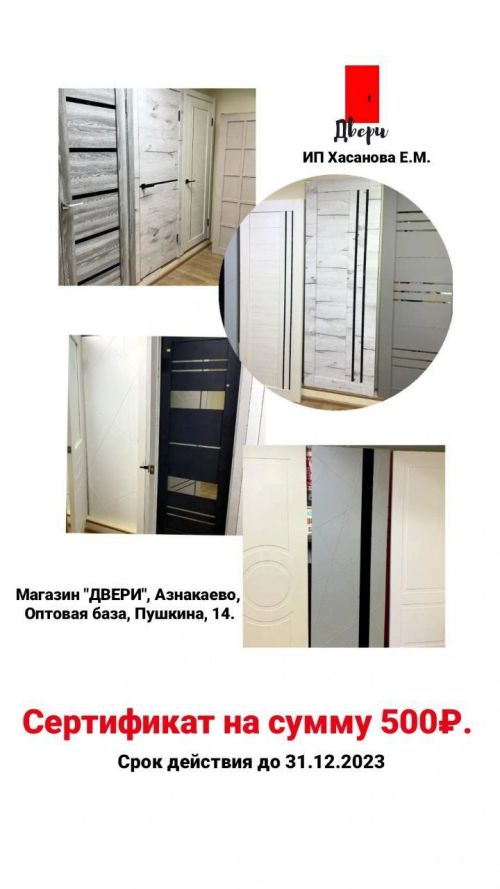 25 мая среди подписавшихся на газету  «Маяк» будут разыграны призы