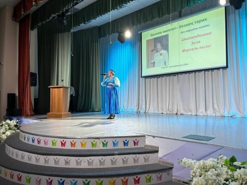 Зилә Шәйхетдинова – республика бәйгесе җиңүчесе