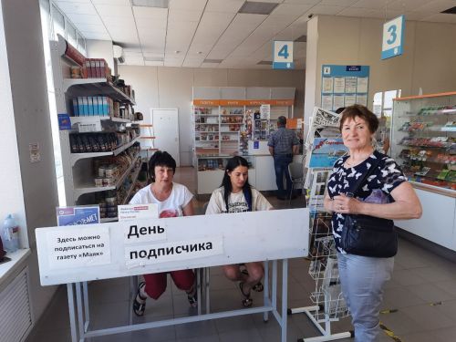 “Әбүнәче көне”ндә “Маяк”ка язылучылар бүләкләр отты