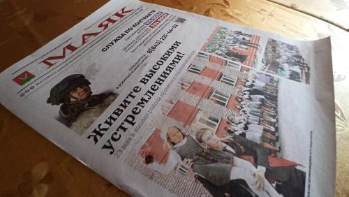 Видеообзор свежего номера газеты «Маяк»