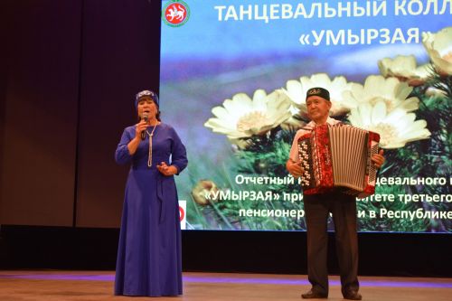 В Азнакаево университетом третьего возраста создана танцевальная группа “Умырзая”