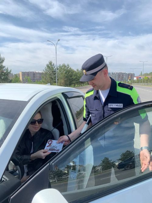 Азнакаевские автоинспекторы поздравили водителей с Днем Победы