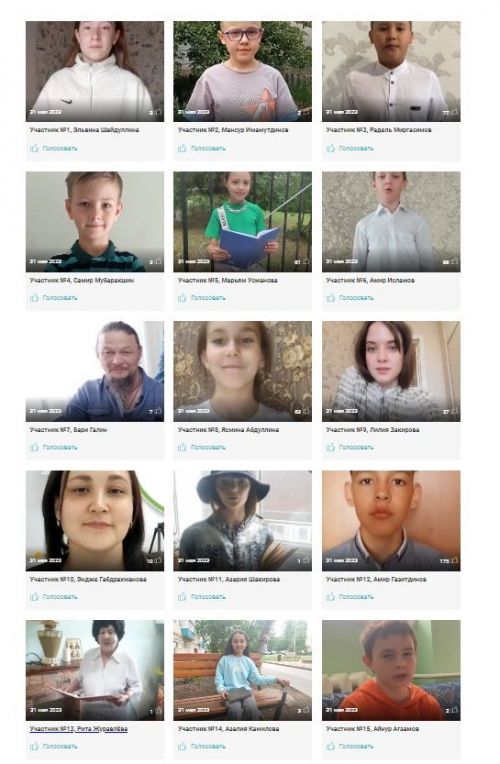 Бүген видеороликлар конкурсында катнашучылар өчен тавыш бирү башланды