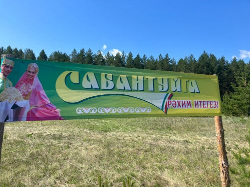 Карамалы Сабан туенда атлар ярышы да булды
