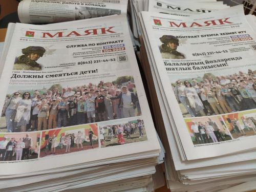 Видеообзор пятничного номера газеты «Маяк» за 2 июня