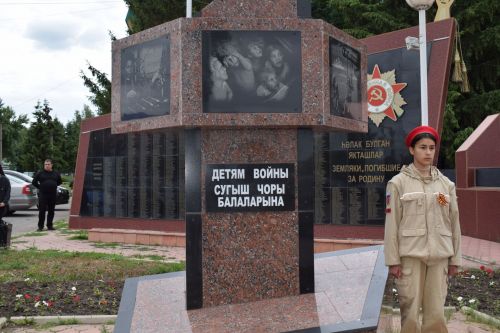 Азнакаевцы на страже памяти