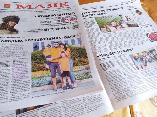 Не пропустите свежий номер газеты «Маяк» за 23 июня