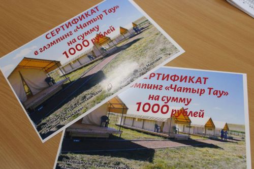 Список участников конкурса «Подпишись на «Маяк» и выиграй призы от магазина САКУРА» и Глэмпинг