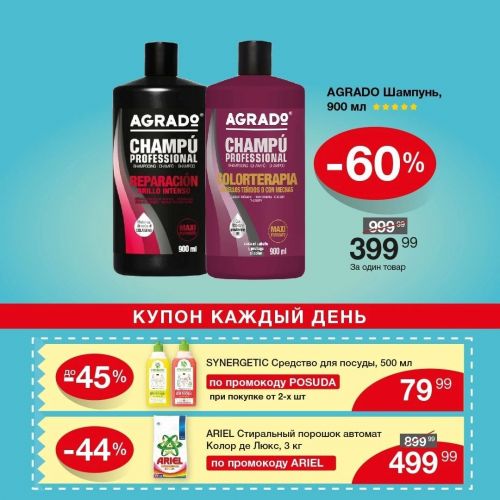 И пусть летняя погода больше похожа на песню «Зима, холода»
