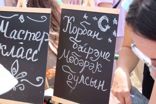 Гает көнне Азнакайда гаилә бәйрәме узды