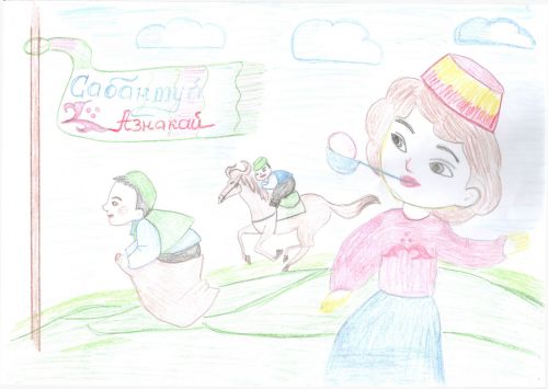 Азнакайда “Сабантуй бүген бездә!” рәсем бәйгесе бара
